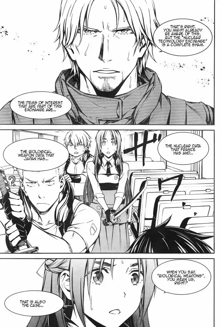 Kimi Shi ni Tamou Koto Nakare 15