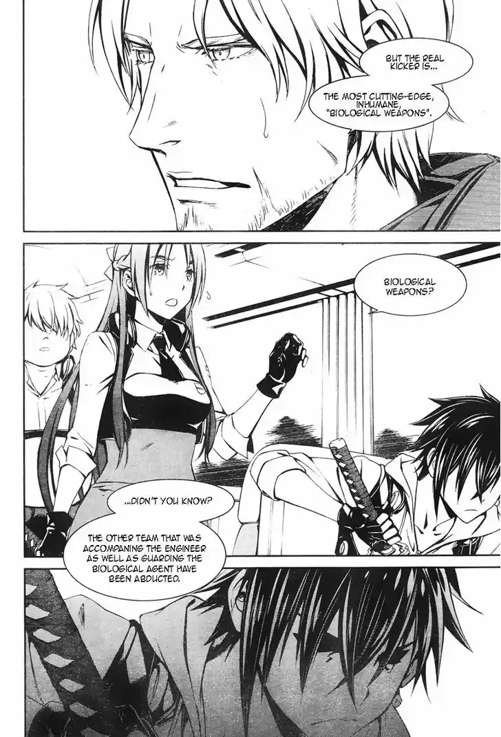 Kimi Shi ni Tamou Koto Nakare 15