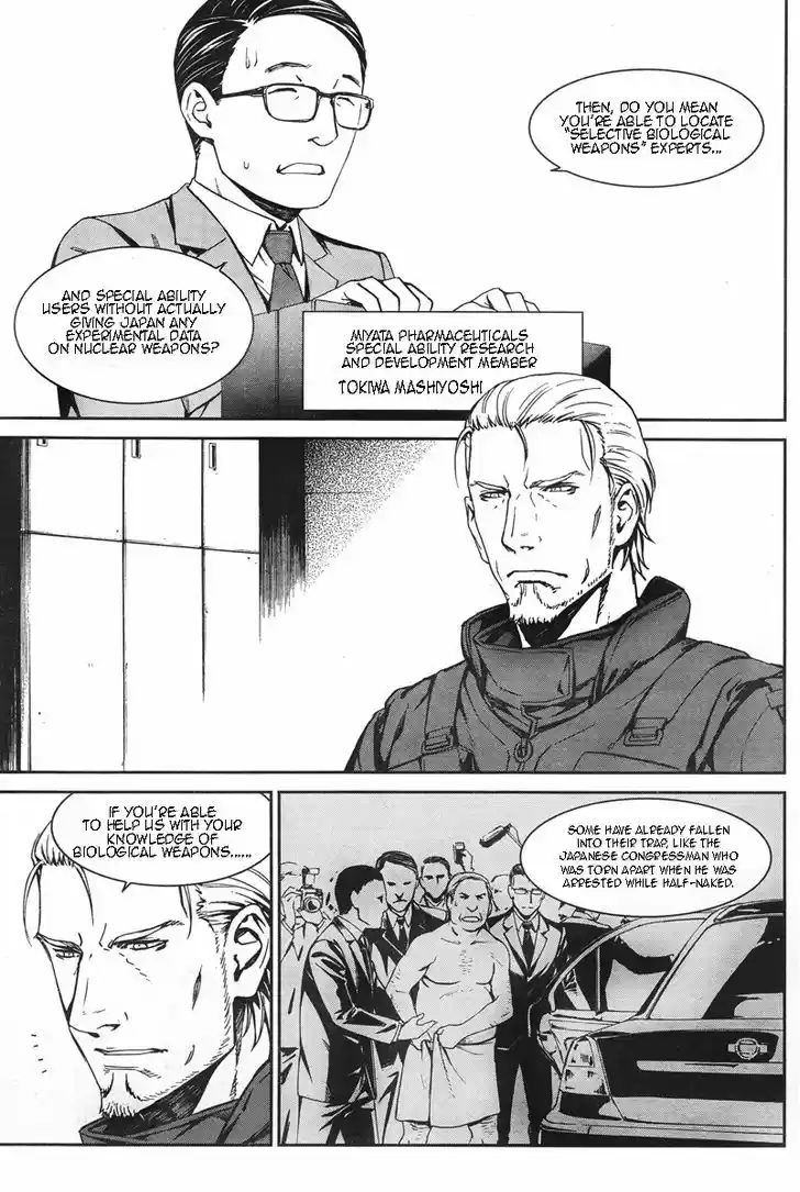 Kimi Shi ni Tamou Koto Nakare 15