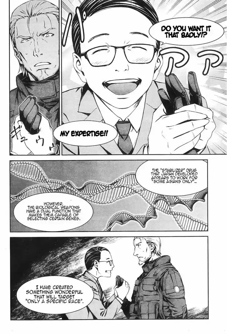 Kimi Shi ni Tamou Koto Nakare 15