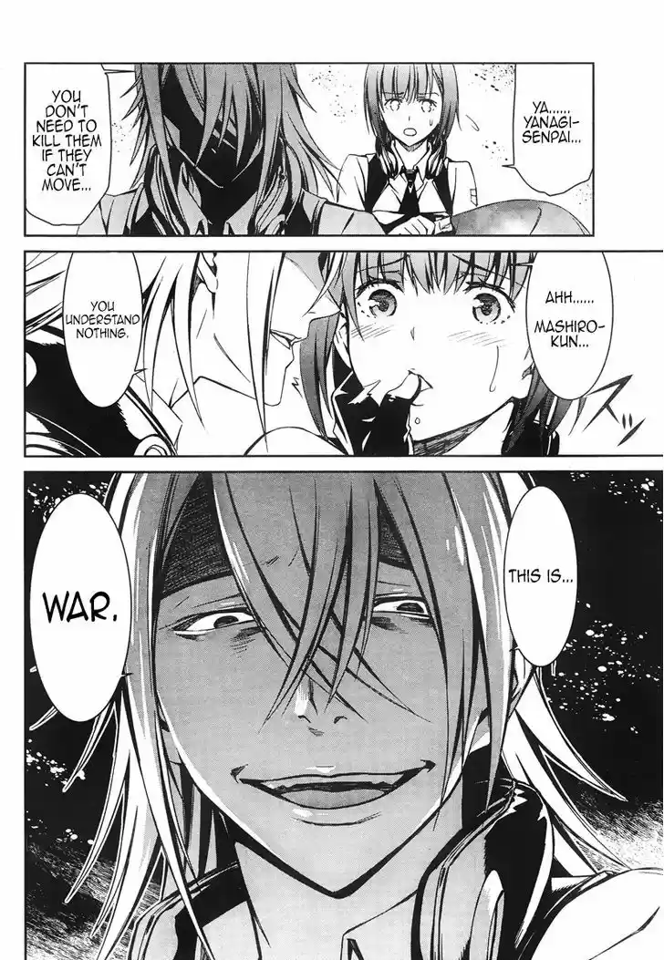 Kimi Shi ni Tamou Koto Nakare 15