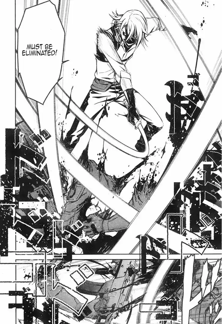 Kimi Shi ni Tamou Koto Nakare 15