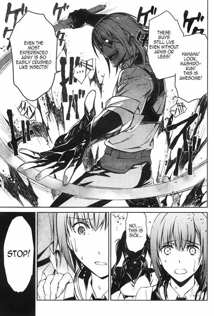 Kimi Shi ni Tamou Koto Nakare 15