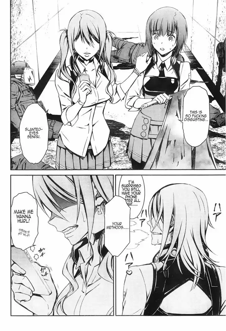 Kimi Shi ni Tamou Koto Nakare 15