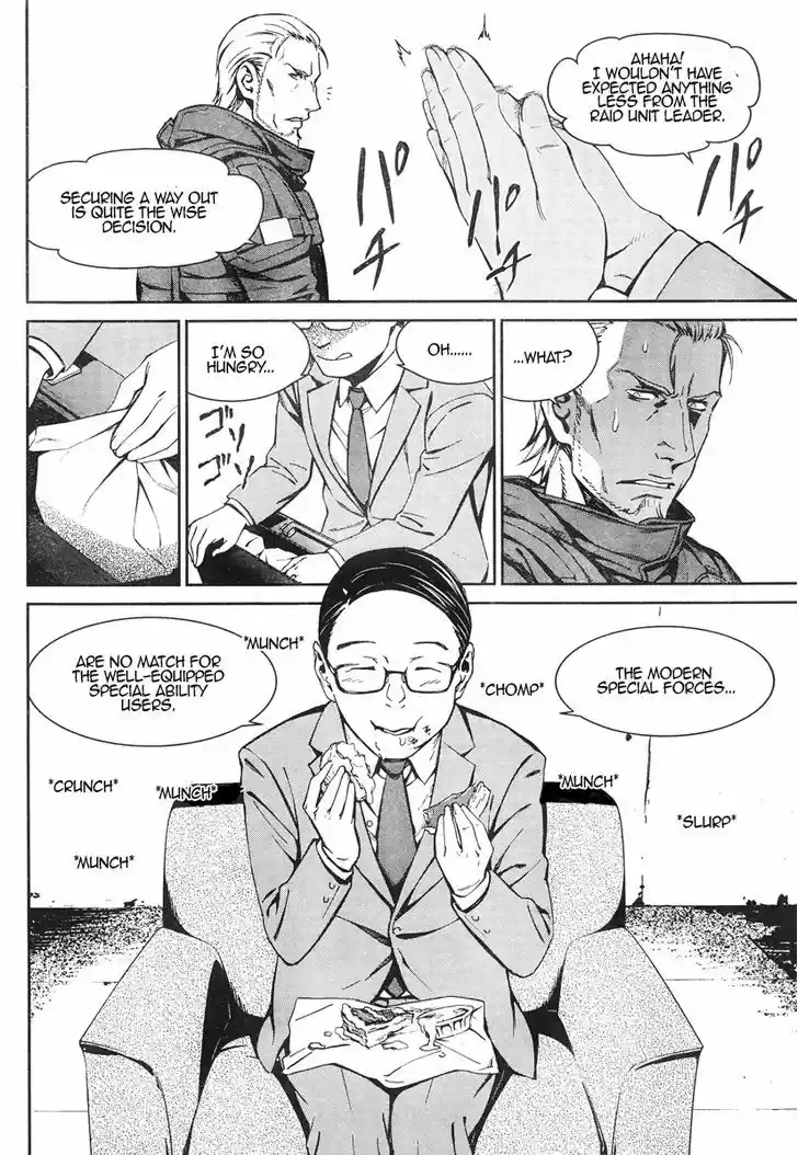 Kimi Shi ni Tamou Koto Nakare 16