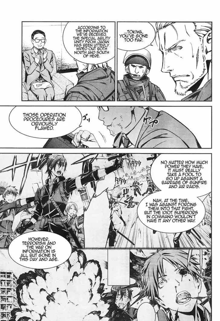 Kimi Shi ni Tamou Koto Nakare 16