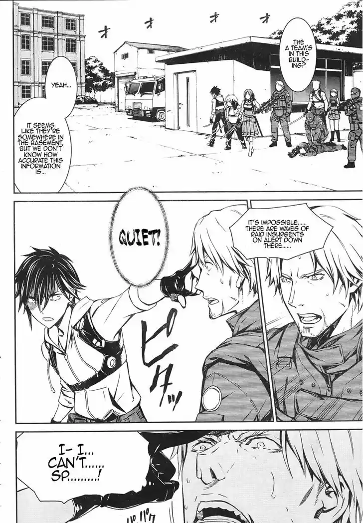 Kimi Shi ni Tamou Koto Nakare 16