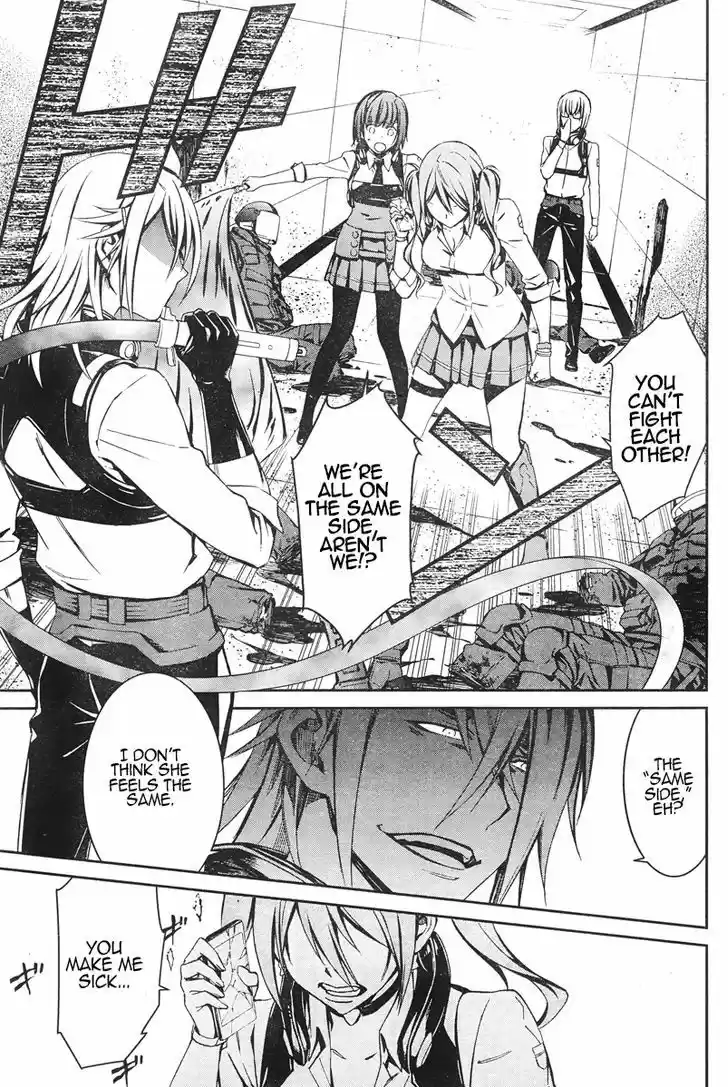 Kimi Shi ni Tamou Koto Nakare 16