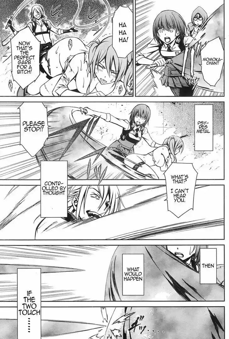 Kimi Shi ni Tamou Koto Nakare 16