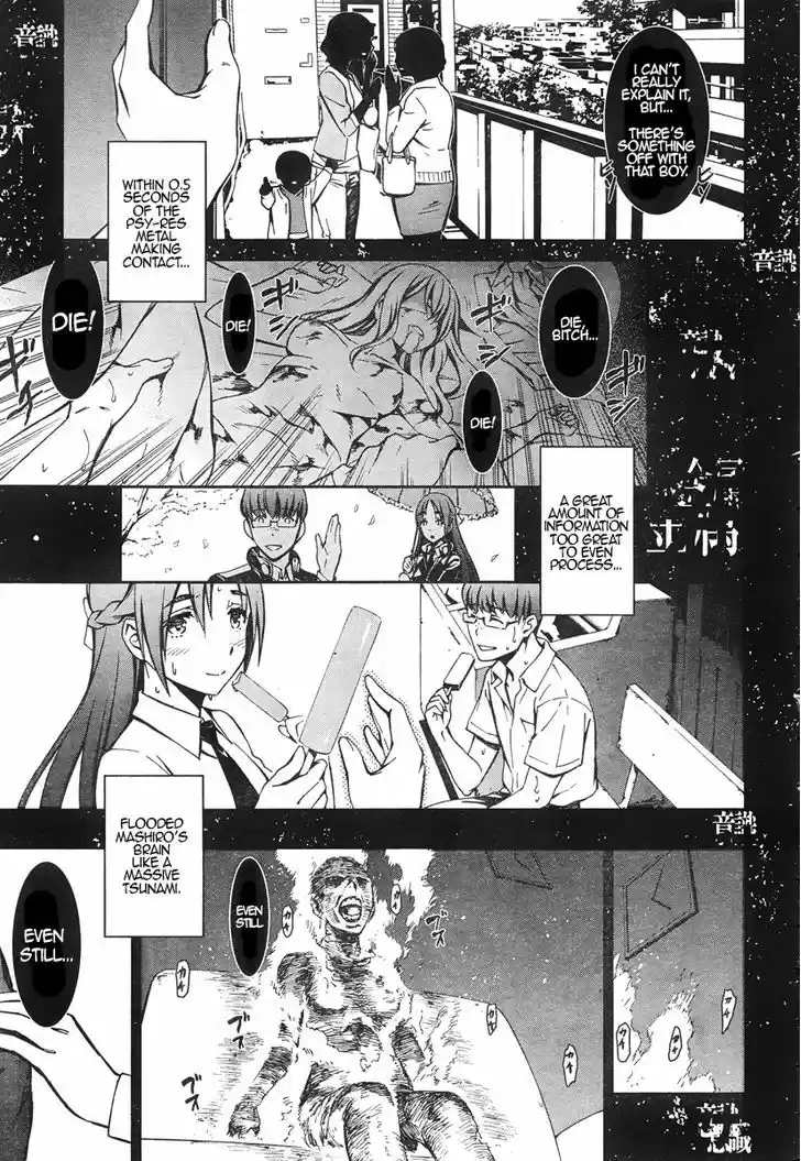 Kimi Shi ni Tamou Koto Nakare 16