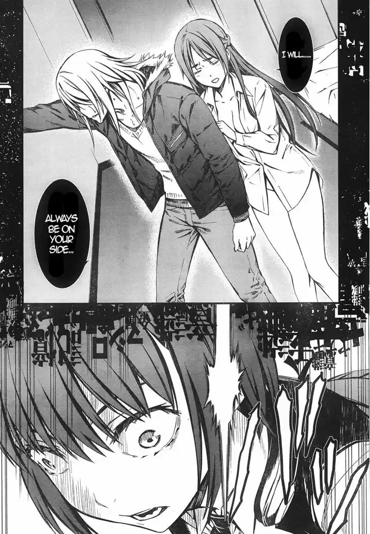 Kimi Shi ni Tamou Koto Nakare 16