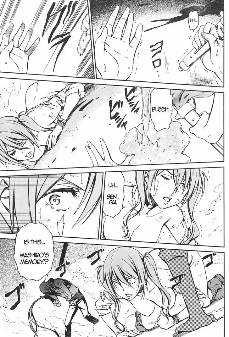 Kimi Shi ni Tamou Koto Nakare 16