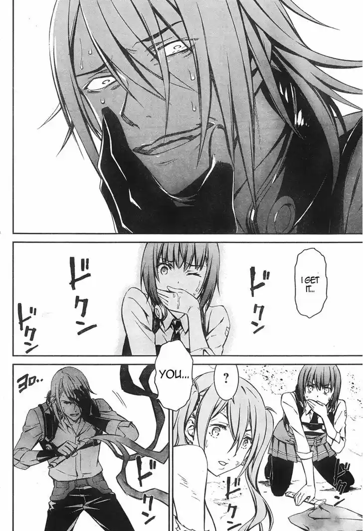 Kimi Shi ni Tamou Koto Nakare 16