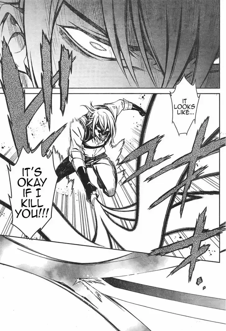 Kimi Shi ni Tamou Koto Nakare 16