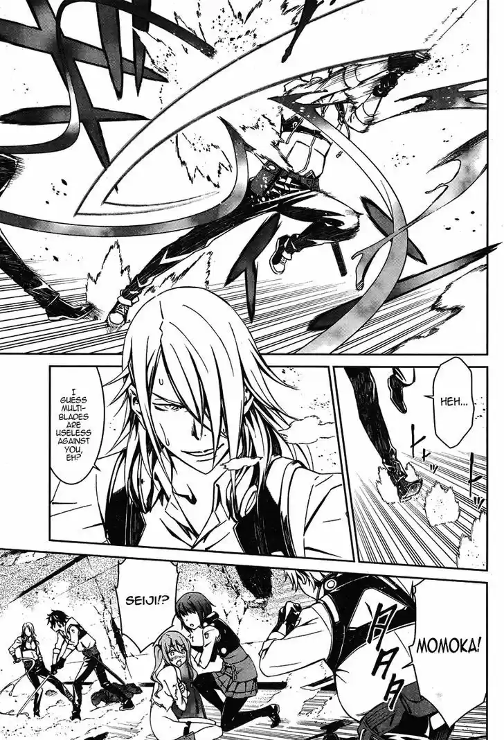 Kimi Shi ni Tamou Koto Nakare 17