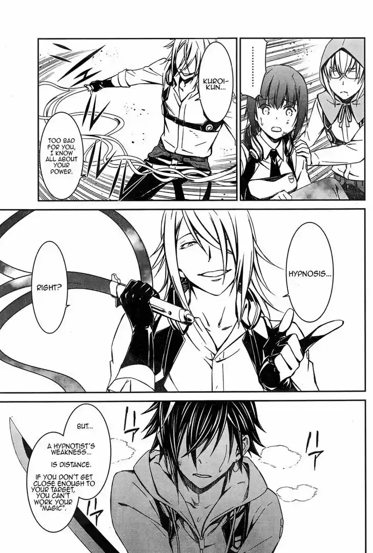 Kimi Shi ni Tamou Koto Nakare 17