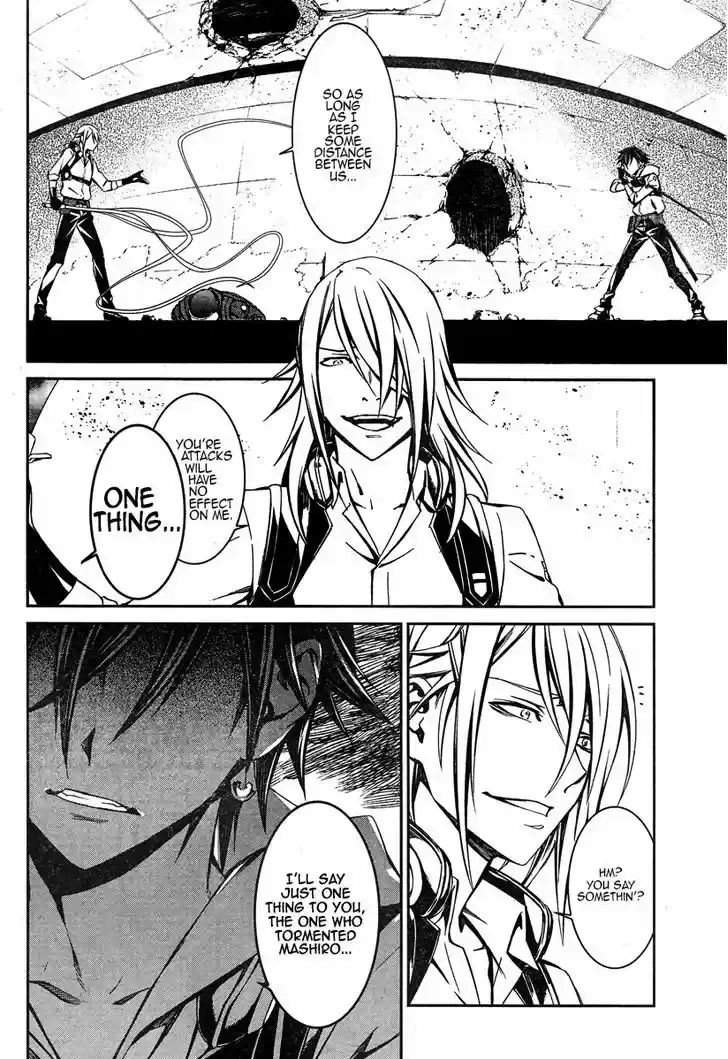 Kimi Shi ni Tamou Koto Nakare 17