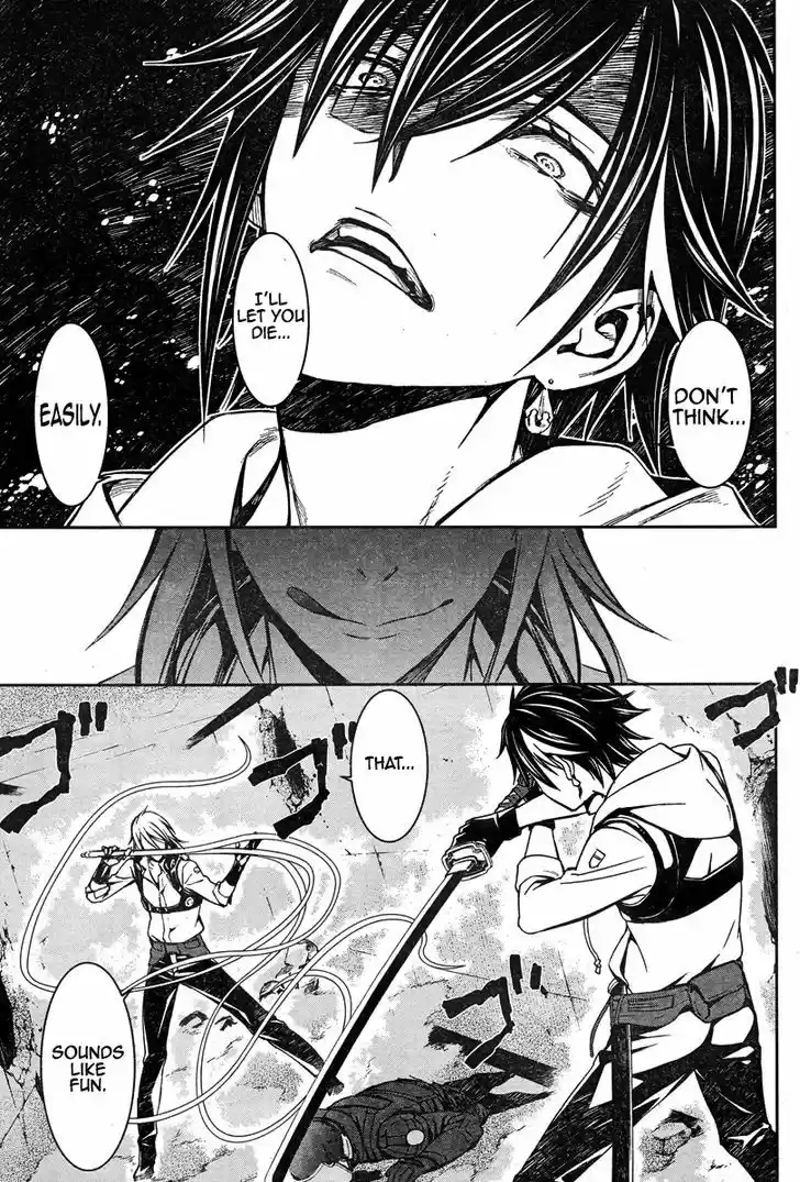 Kimi Shi ni Tamou Koto Nakare 17