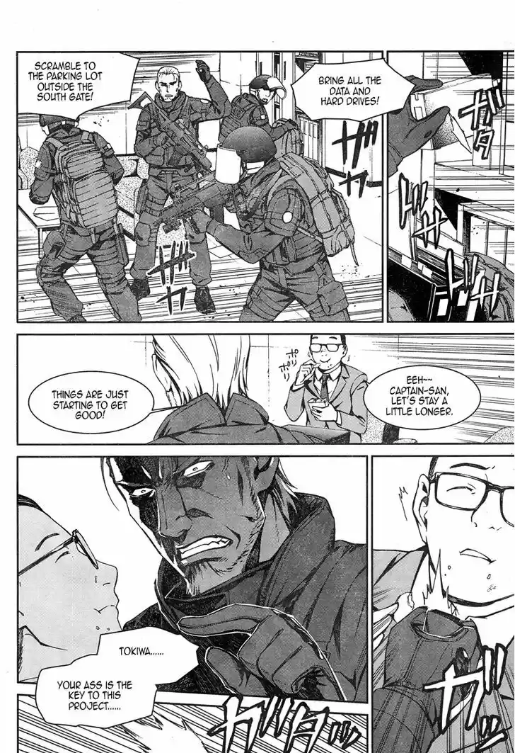 Kimi Shi ni Tamou Koto Nakare 17