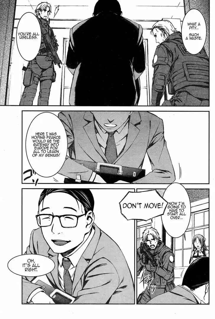 Kimi Shi ni Tamou Koto Nakare 17