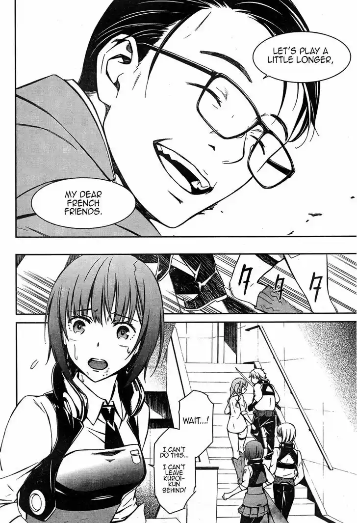 Kimi Shi ni Tamou Koto Nakare 17