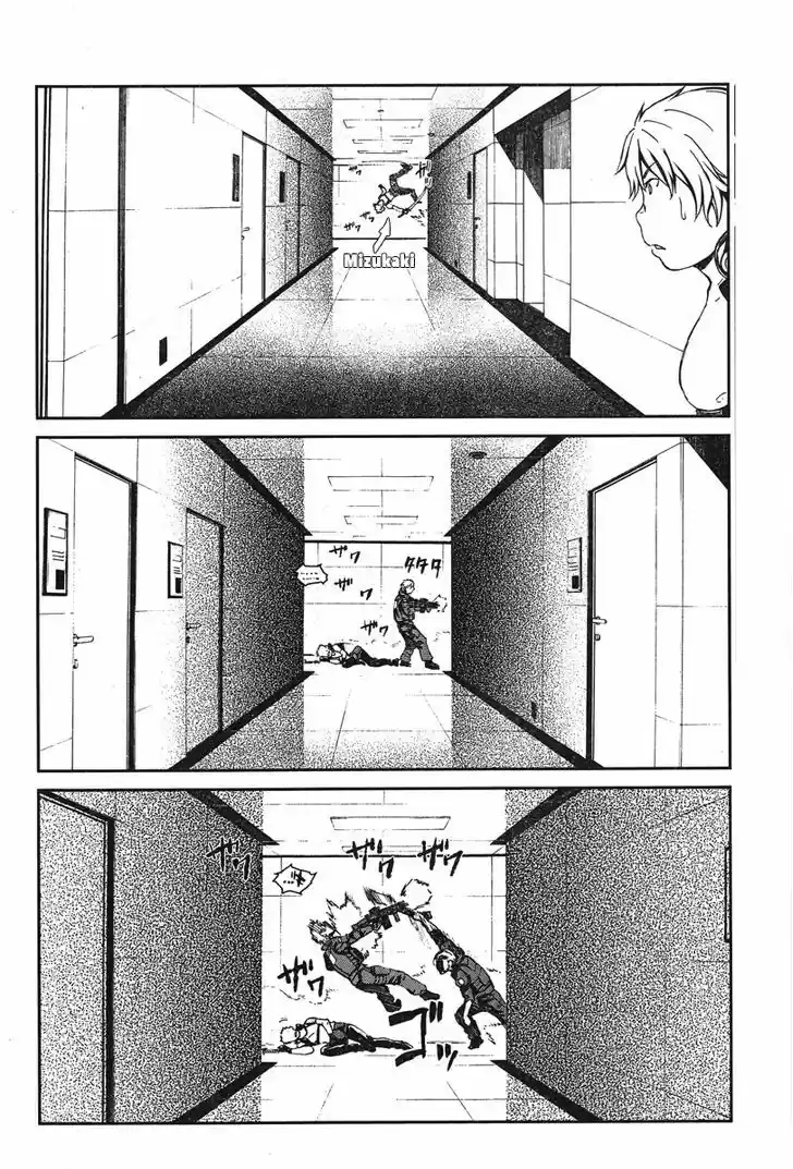 Kimi Shi ni Tamou Koto Nakare 17