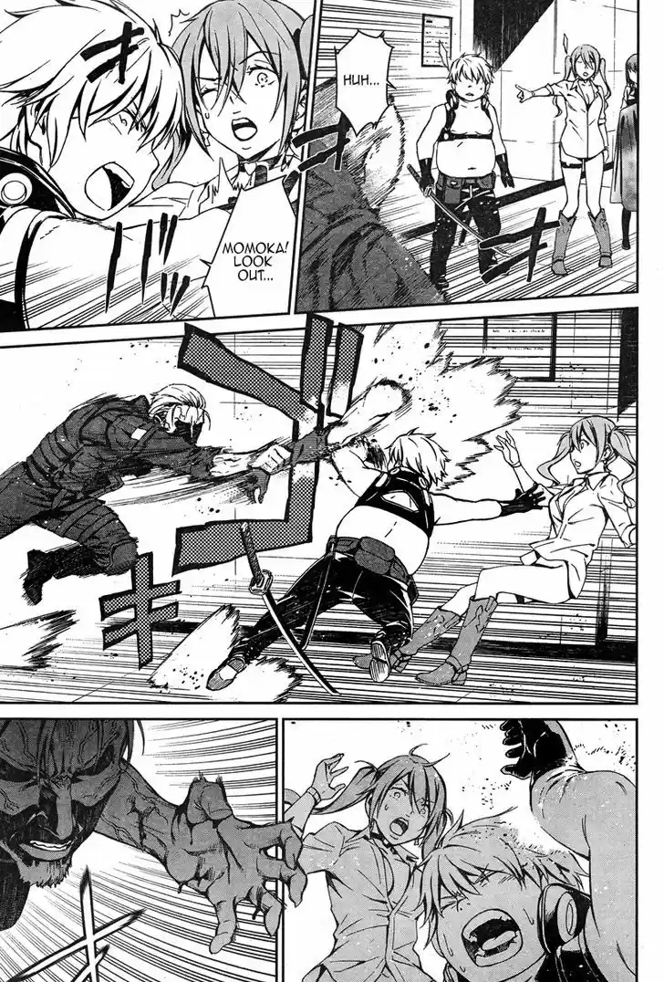 Kimi Shi ni Tamou Koto Nakare 17