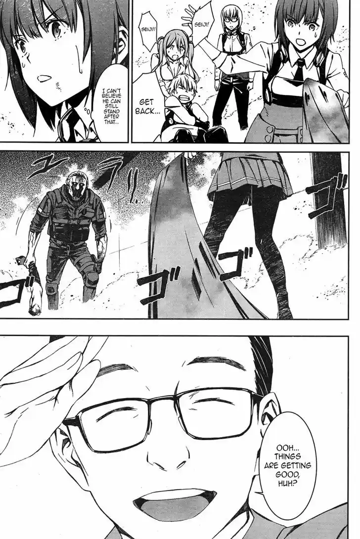 Kimi Shi ni Tamou Koto Nakare 17