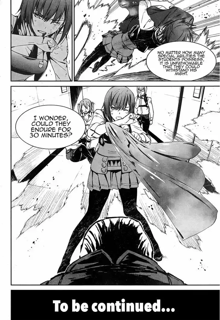 Kimi Shi ni Tamou Koto Nakare 17