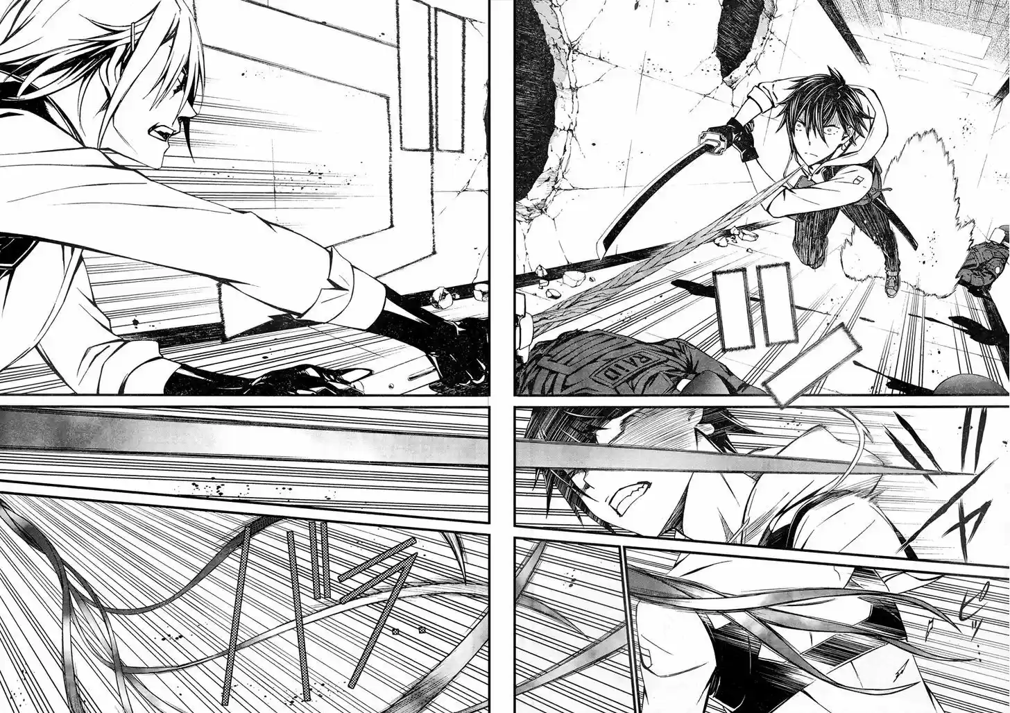 Kimi Shi ni Tamou Koto Nakare 18