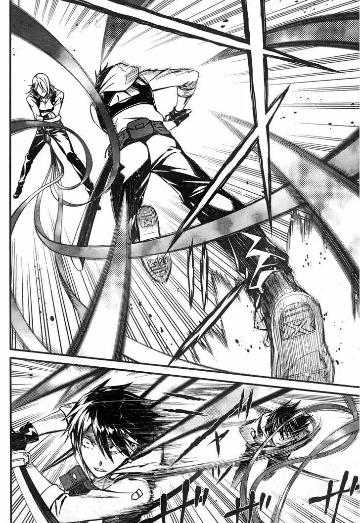 Kimi Shi ni Tamou Koto Nakare 18