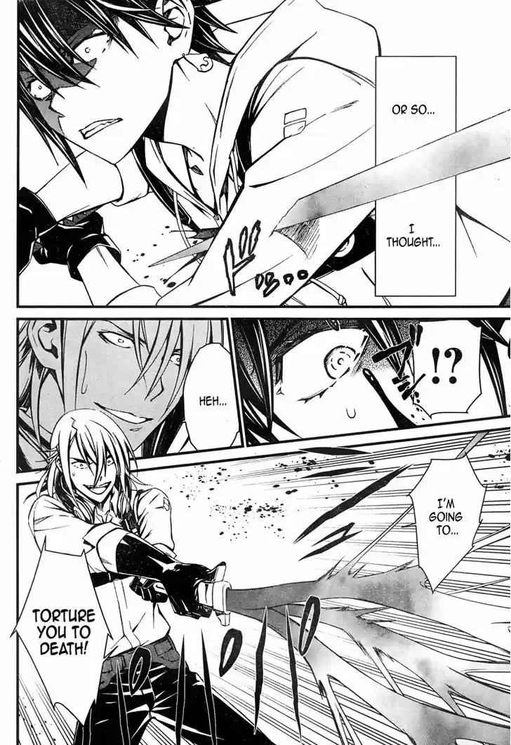 Kimi Shi ni Tamou Koto Nakare 18