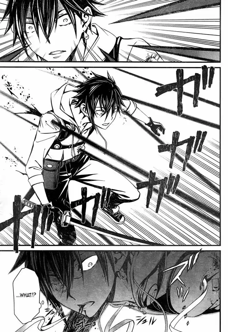 Kimi Shi ni Tamou Koto Nakare 18