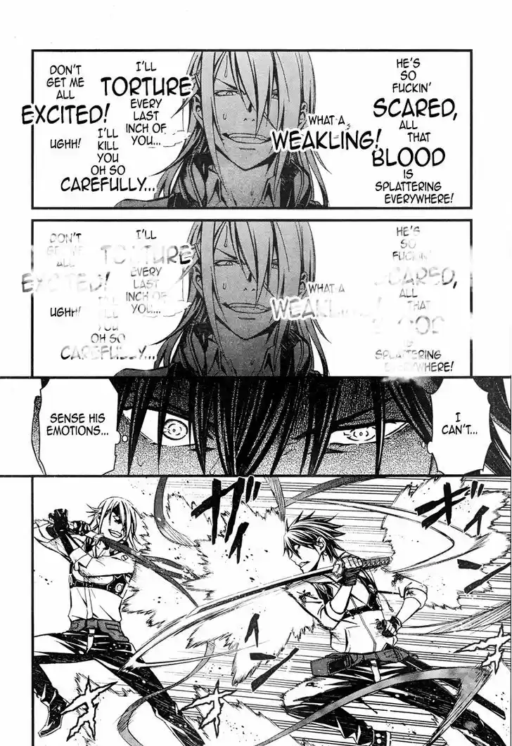 Kimi Shi ni Tamou Koto Nakare 18