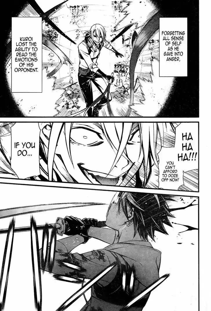 Kimi Shi ni Tamou Koto Nakare 18