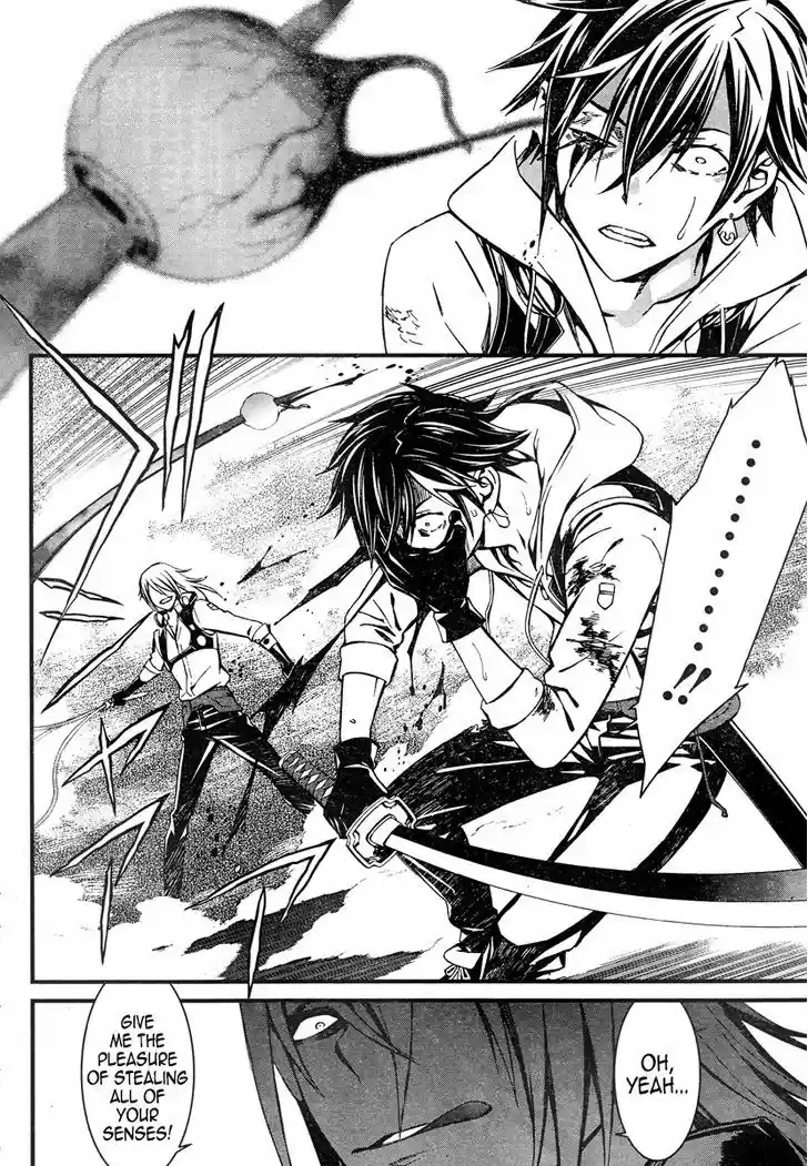 Kimi Shi ni Tamou Koto Nakare 18