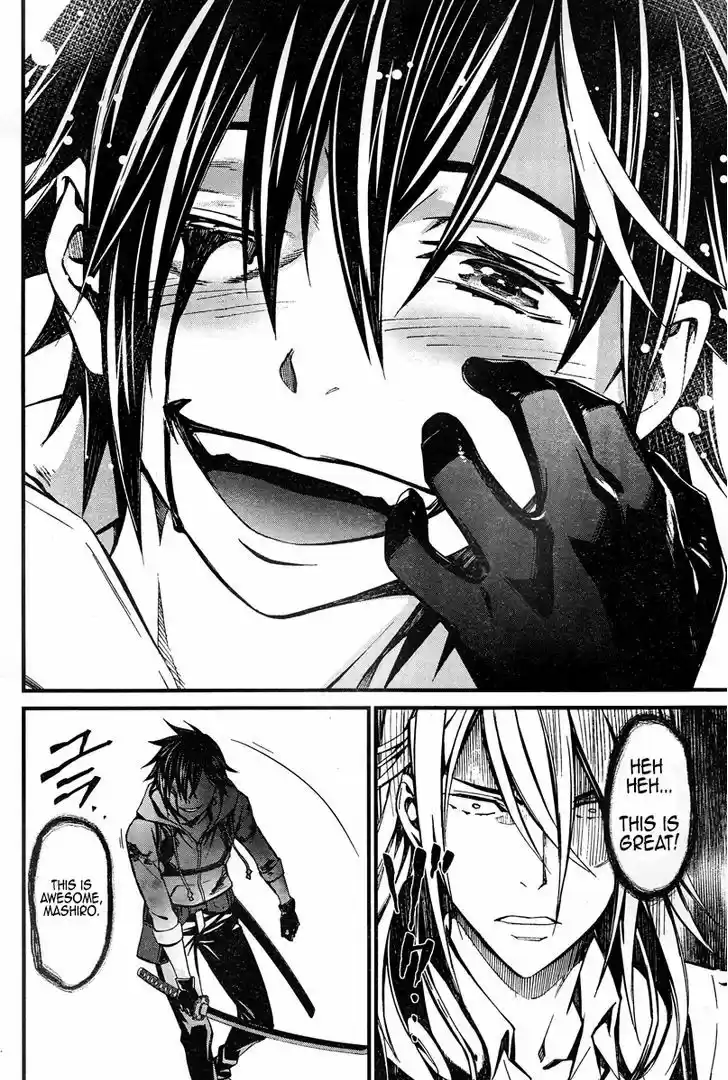 Kimi Shi ni Tamou Koto Nakare 18