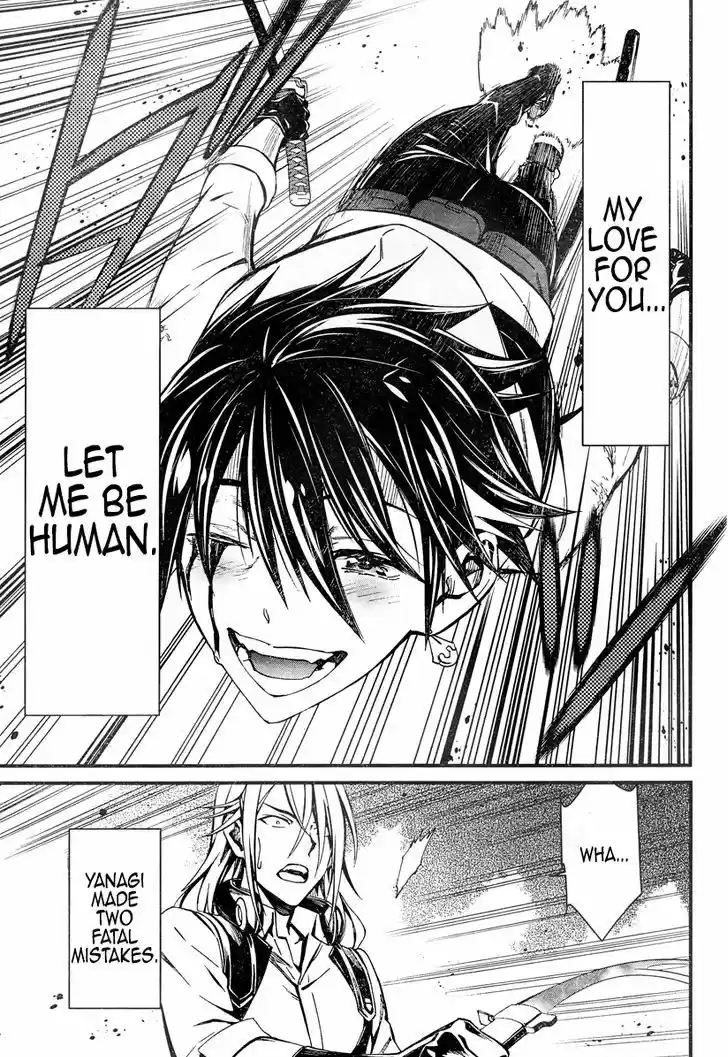 Kimi Shi ni Tamou Koto Nakare 18