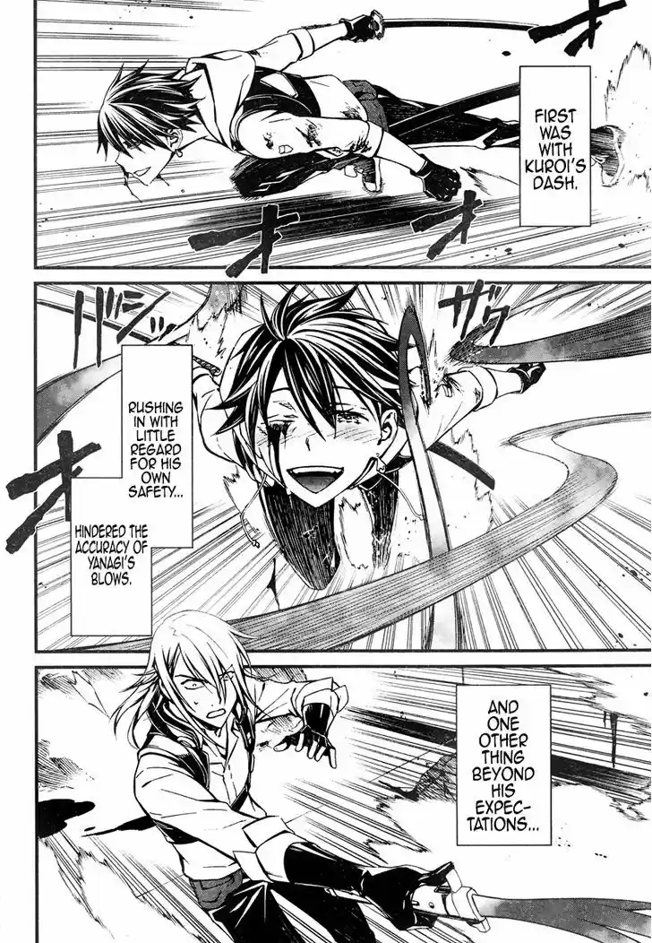 Kimi Shi ni Tamou Koto Nakare 18