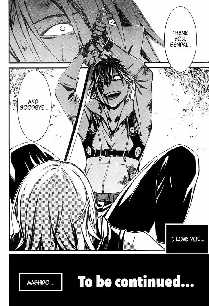 Kimi Shi ni Tamou Koto Nakare 18