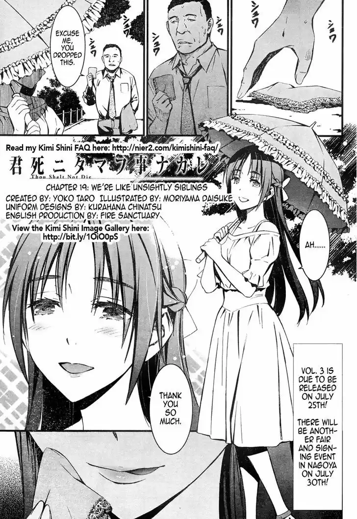 Kimi Shi ni Tamou Koto Nakare 19