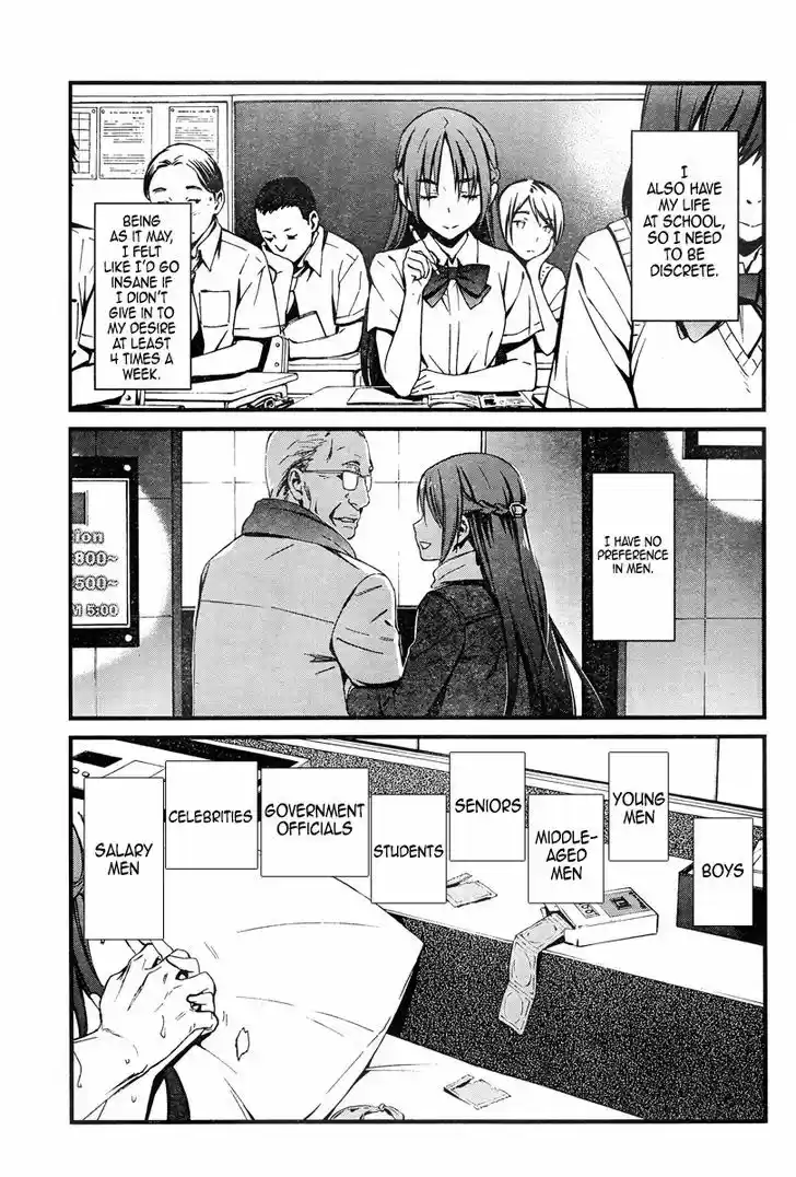 Kimi Shi ni Tamou Koto Nakare 19