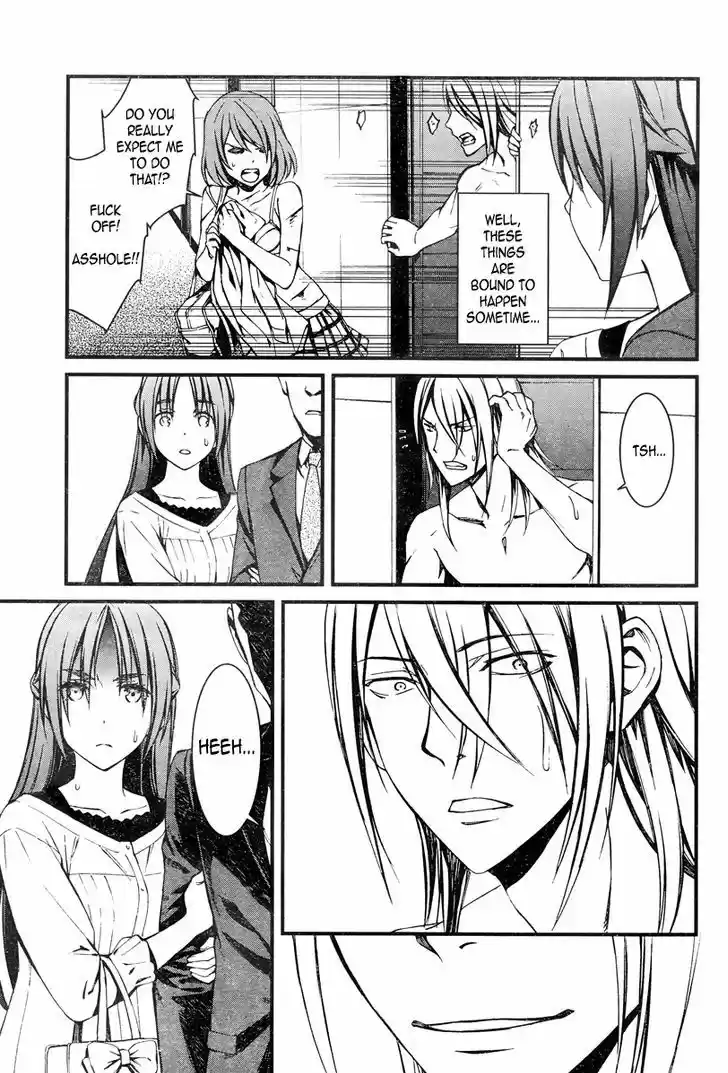 Kimi Shi ni Tamou Koto Nakare 19