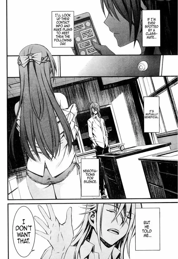 Kimi Shi ni Tamou Koto Nakare 19