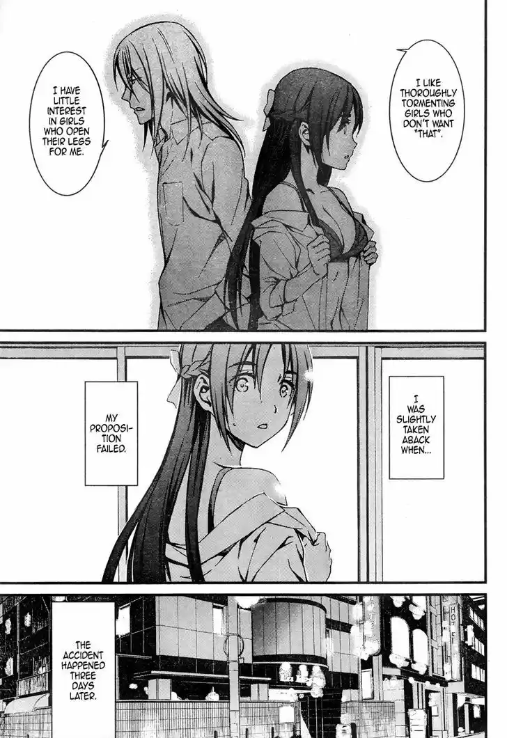 Kimi Shi ni Tamou Koto Nakare 19