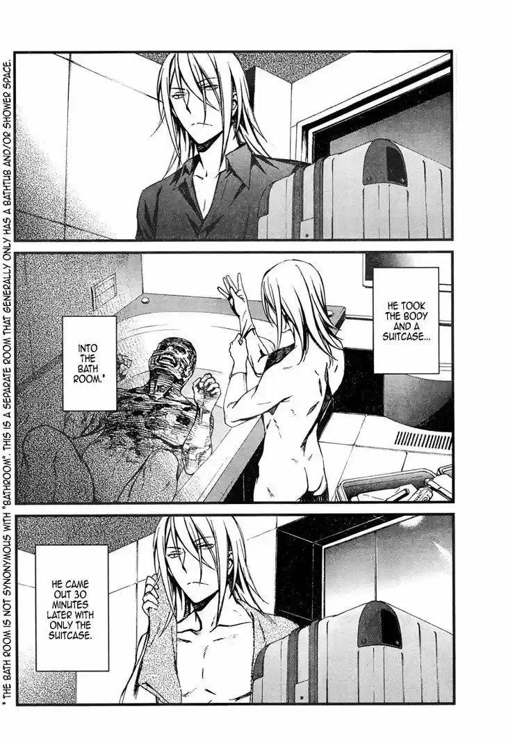 Kimi Shi ni Tamou Koto Nakare 19