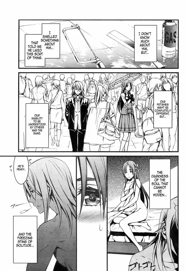 Kimi Shi ni Tamou Koto Nakare 19