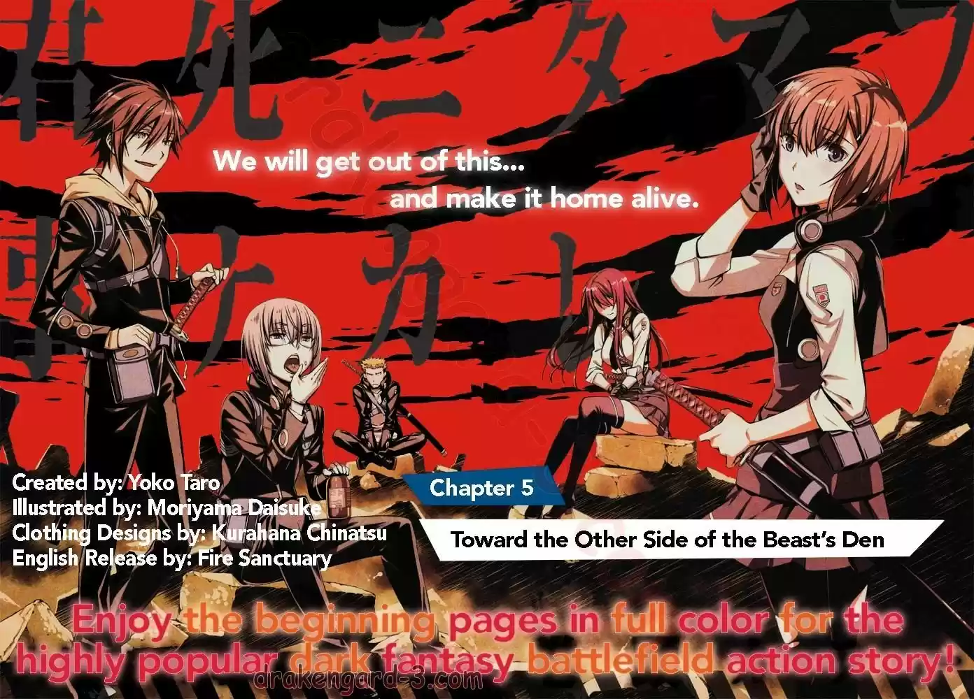 Kimi Shi ni Tamou Koto Nakare 5