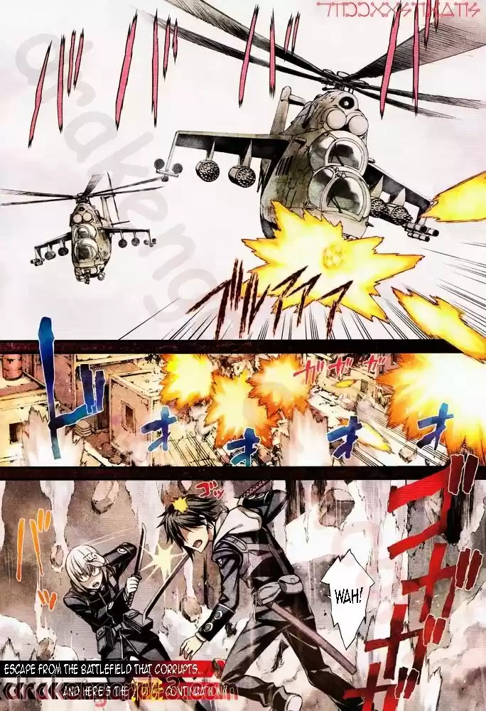 Kimi Shi ni Tamou Koto Nakare 5