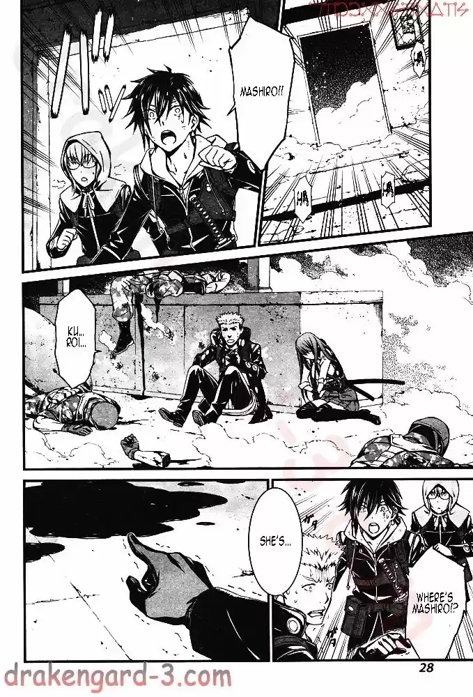 Kimi Shi ni Tamou Koto Nakare 5